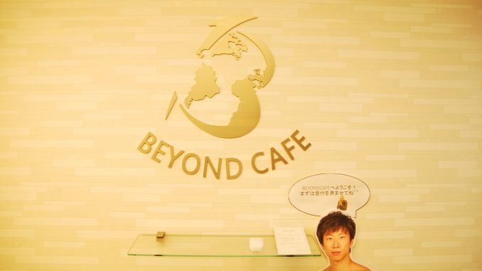 株式会社Beyond Cafe